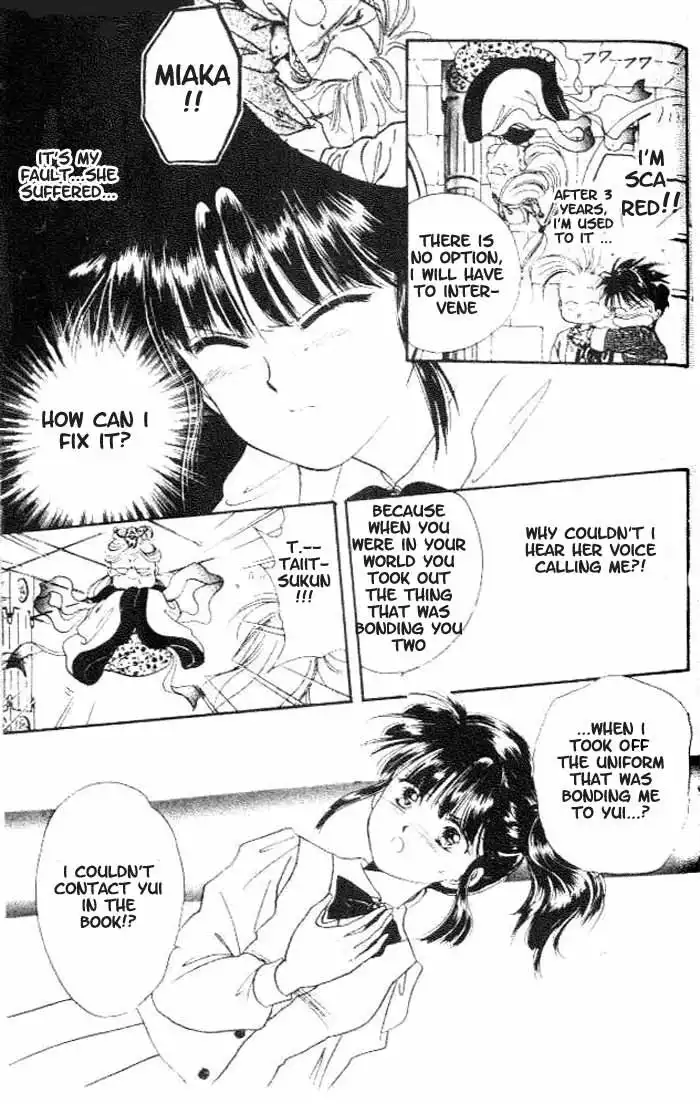 Fushigi Yuugi Chapter 18 6